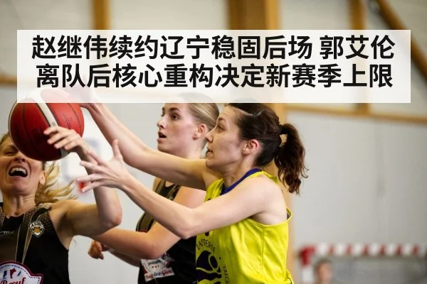 basketball game action